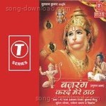 Bajrang Karde Mere Thath - Vikrant Song Download